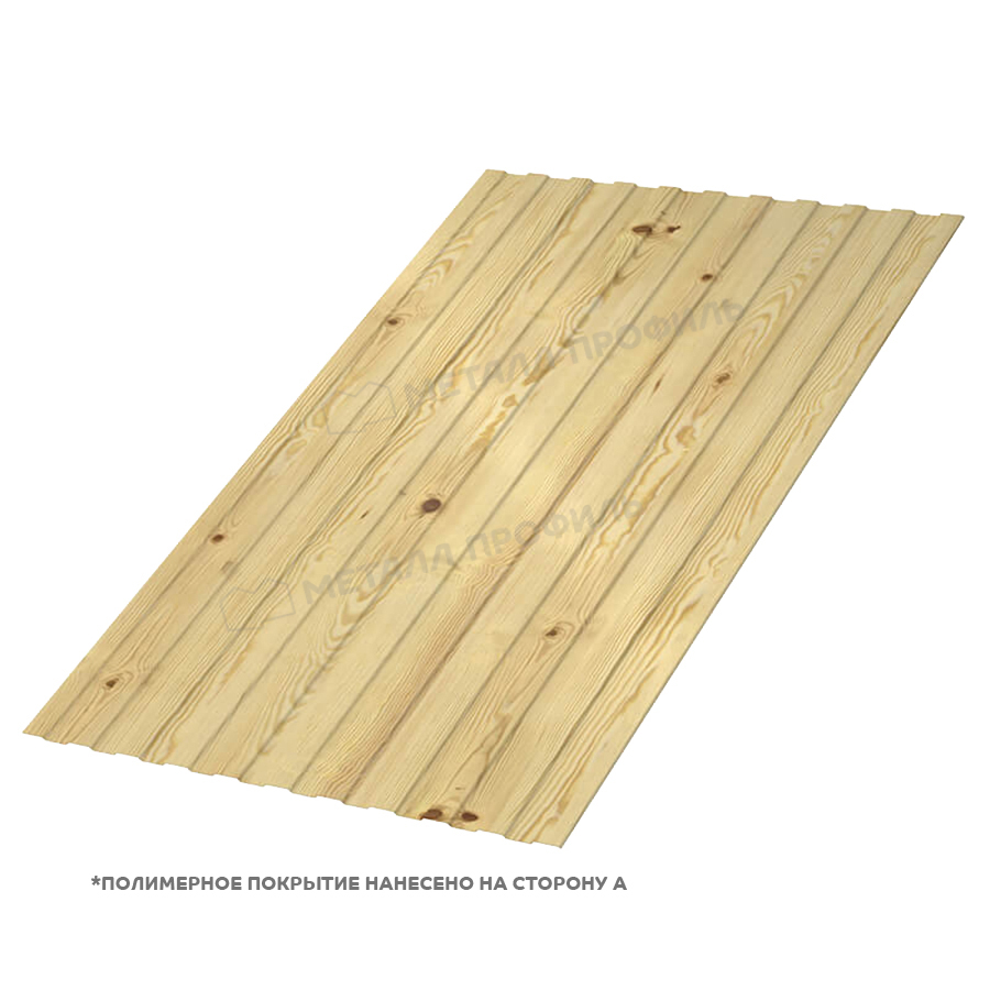 Профлист МЕТАЛЛ ПРОФИЛЬ С-8x1150-A (ECOSTEEL_T-01-Сосна-0,5)